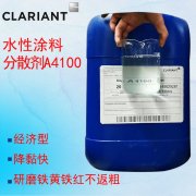 水性建筑保溫涂料配方介紹