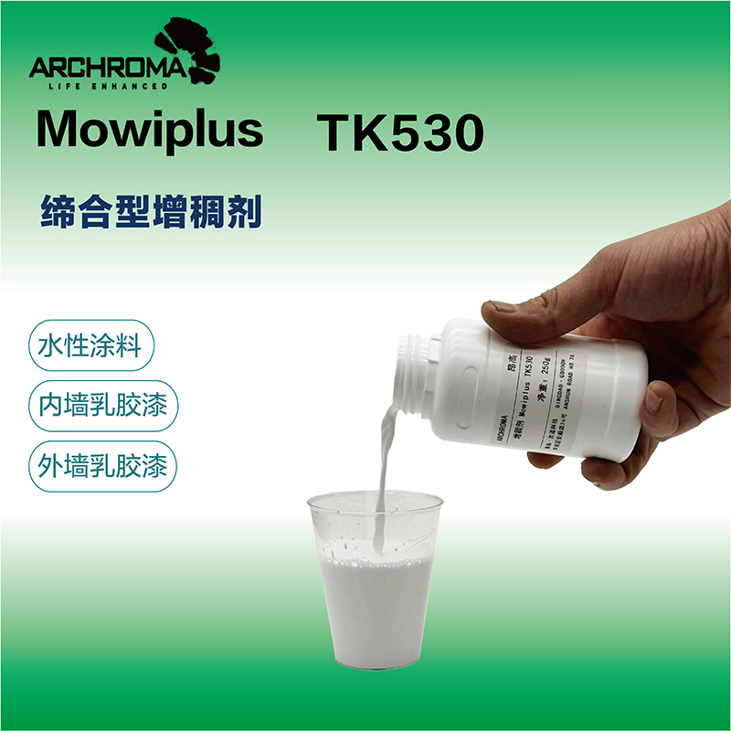 TK530-03.jpg