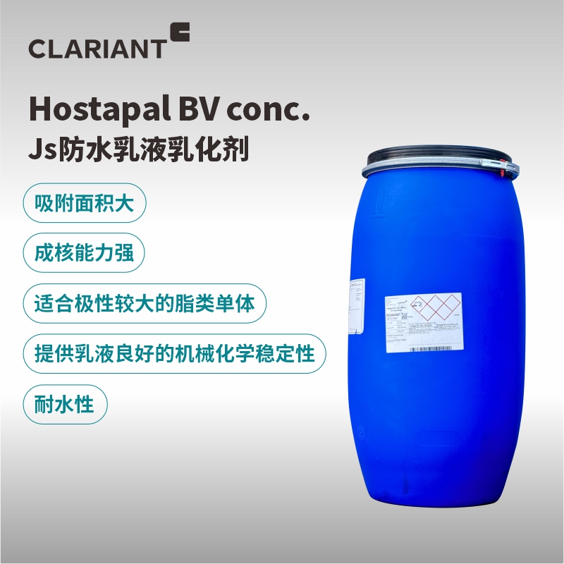 BV conc. 常規(guī)（800）.jpg