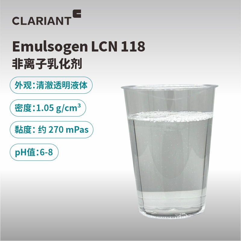 LCN 118 靜止（800）.jpg
