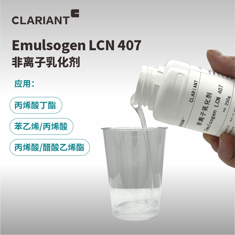 LCN 407 傾斜（800）.jpg
